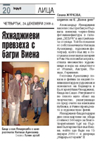 Bulgarische Kulturzeitung 24.12.2009